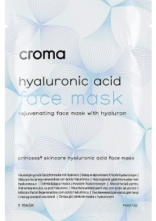 Маска для обличчя з гіалуроновою кислотою Face Mask Hyaluronic Acid за ціною 226₴  у категорії Косметика для обличчя