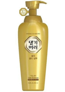 Зміцнюючий золотий шампунь для волосся Yulah Gold Shampoo за ціною 628₴  у категорії Корейська косметика Бренд Daeng Gi Meo Ri