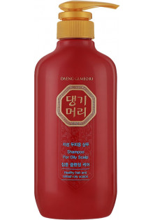 Шампунь для жирної шкіри голови Shampoo For Oily Scalp за ціною 546₴  у категорії Шампуні Рівне