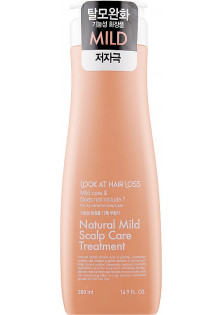Кондиціонер проти випадіння волосся для чутливої шкіри голови Natural Mild Scalp Care Treeatment за ціною 510₴  у категорії Корейська косметика Ефект для волосся Для росту волосся