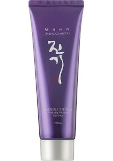 Регенерувальна маска для волосся Vitalizing Nutrition Hair Pack за ціною 240₴  у категорії Корейська косметика Об `єм 120 мл
