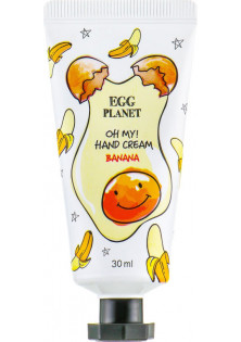 Крем для рук Hand Cream Banana з ароматом банана за ціною 98₴  у категорії Корейська косметика Призначення Відновлення