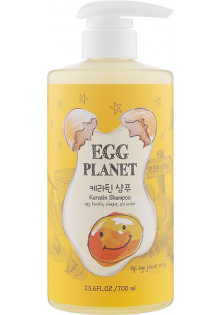Шампунь з кератином для пошкодженого волосся Keratin Shampoo за ціною 686₴  у категорії Корейська косметика Серiя Egg Planet