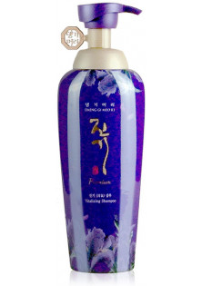 Преміальний регенеруючий шампунь Vitalizing Premium Shampoo за ціною 174₴  у категорії Корейська косметика Об `єм 500 мл