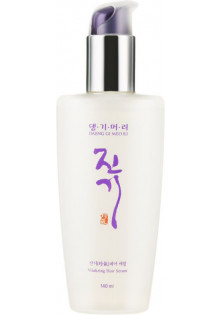 Відновлююча сироватка для волосся Vitalizing Hair Serum за ціною 617₴  у категорії Корейська косметика Тип волосся Пошкоджене
