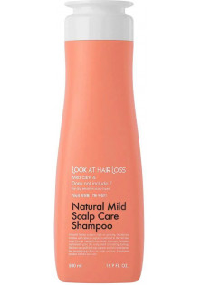 Шампунь Look At Hair Loss Natural Mild Scalp Care Shampoo для очищення сухого волосся за ціною 518₴  у категорії Корейська косметика Тип Шампунь