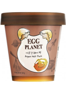 Маска Argan Hair Pack з яєчним жовтком та аргановою олією за ціною 510₴  у категорії Корейська косметика Серiя Egg Planet