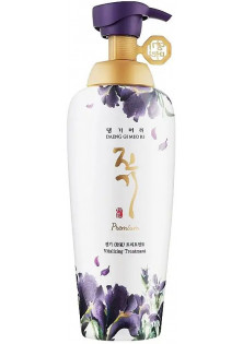 Преміальний регенеруючий кондиціонер для волосся Vitalizing Premium Treatment за ціною 685₴  у категорії Корейська косметика Суми