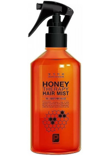 Есенція для зволоження волосся Медова терапія Professional Honey Therapy Hair Mist за ціною 416₴  у категорії Корейська косметика Ефект для волосся Пом'якшення