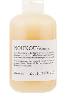 Живильний шампунь для волосся Nounou Shampoo за ціною 673₴  у категорії Італійська косметика Ефект для волосся Живлення