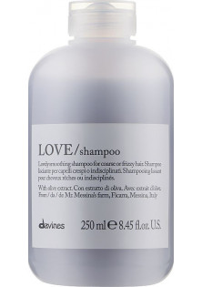 Розгладжуючий шампунь для неслухняного та хвилястого волосся Love Smoothing Shampoo за ціною 678₴  у категорії Італійська косметика Тип волосся Неслухняне