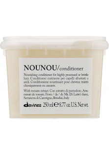 Живильний кондиціонер для волосся Nounou Conditioner за ціною 422₴  у категорії Італійська косметика Об `єм 75 мл
