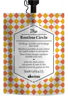 Маска для ламкого волося The Restless Circle за ціною 329₴  у категорії Італійська косметика Серiя The Circle Chronicles