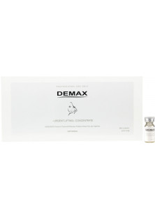 Купить Demax Ампулированный концентрат Моментальный Лифтинг Urgent Lifting Concentrate выгодная цена