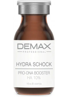 Гідро-шок бустер з гіалуроновою кислотою Pro-DNA Booster Hydra Shock за ціною 548₴  у категорії Японська косметика Бренд Demax
