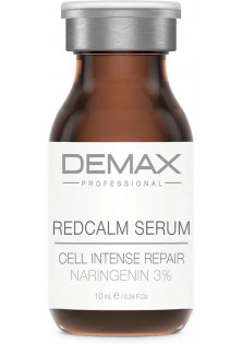 Купити Demax Біо-сироватка коректор куперозу, розацеа та почервоніння Redcalm Serum Cell Intense Repair вигідна ціна