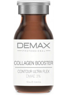 Купити Demax Колагеновий бустер з ДМАЕ Collagen Booster Contour Ultra Flex DMAE вигідна ціна