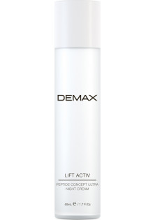 Купити Demax Живильний ліфтинг-крем Lift Activ Night Lifting Cream Peptide Concept вигідна ціна