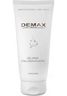 Купити Demax Гель-маска Колаген+еластин для корекції овалу обличчя Gel-Mask Collagen + Elastin вигідна ціна