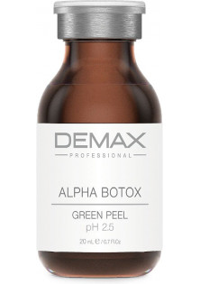 Купить Demax Пилинг с полифенолами зеленого винограда и пептидами Alpha Botox Green Peel pH 2.5 выгодная цена