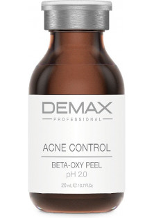 Купить Demax Пилинг для проблемной кожи Acne Control Beta-Oxy Peel pH 2.0 выгодная цена