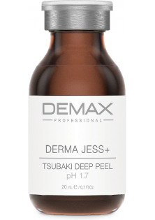Дермальний ревіталізуючий пілінг Джесснера з олією цубаки Derma Jess + Tsubaki Deep Peel pH 1.7 в Україні
