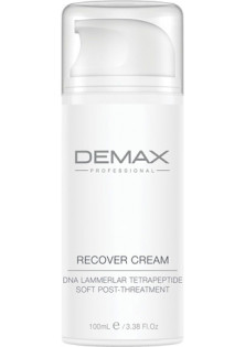 Купити Demax Крем клітинний репарант Recover Cream вигідна ціна