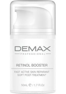 Бустер клітинний активатор Retinol Booster за ціною 1287₴  у категорії Сироватка для обличчя Бренд Demax