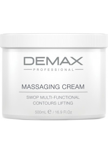 Багатофункціональний масажний ліфтинг-крем Multi-Functional Massaging Lifting Cream за ціною 1404₴  у категорії Японська косметика Тип шкіри Суха