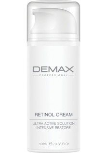 Купити Demax Активний крем із ретинолом Retinol Active Cream вигідна ціна