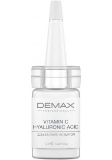 Купить Demax Активная сыворотка для лица Vitamin C Hyaluronic Acid Concentrate-Activator выгодная цена