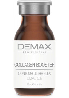 Колагеновий бустер з ДМАЕ Collagen Booster with DMAE за ціною 702₴  у категорії Сироватка для обличчя Призначення Зволоження