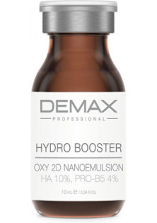 Купити Demax Гідро-бустер сироватка Hydro Booster вигідна ціна