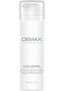 Купити Demax Ензимна себорегулююча суфле-маска Enzymatic Sebum-Regulating Souffle Mask вигідна ціна