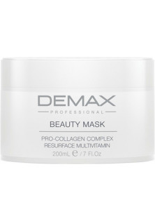 Купити Demax Динамічна маска краси з проколагеновим комплексом Beauty Resurface Mask Pro-Collagen Complex вигідна ціна