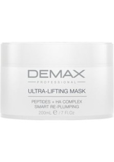 Купити Demax Ультра-ліфтинг маска з пептидами та гіалуроновою кислотою Ultra-Lifting Mask вигідна ціна