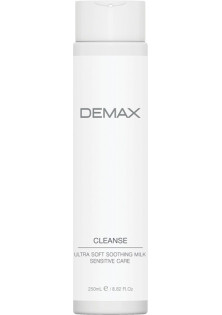 Купити Demax Молочко для чутливої шкіри Sensitive Cleansing Milk вигідна ціна