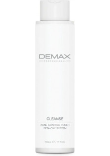 Купити Demax Матуючий тонік для жирної та комбінованої шкіри Cleansing Tonic вигідна ціна
