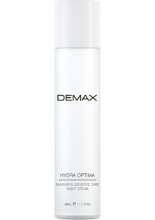 Відновлюючий нічний крем Hydro Optima Balancing Sensitive Care Night Cream за ціною 1112₴  у категорії Японська косметика Бренд Demax