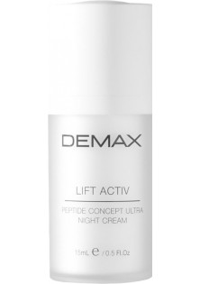 Живильний ліфтинг-крем Lift Activ Night Lifting Cream Peptide Concept за ціною 702₴  у категорії Крем для обличчя Об `єм 15 мл