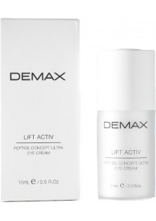 Купити Demax Пептидний крем під очі Lift Activ Eye Defense Cream Peptide Solution вигідна ціна