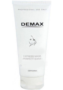 Купити Demax Експрес-маска з олією канабісу Express Mask Perfect Shine вигідна ціна
