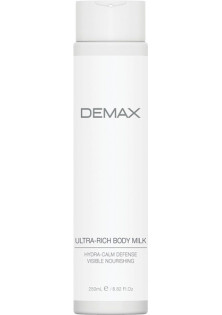 Купити Demax Молочко для тіла Body Milk WOW–Emulsion вигідна ціна