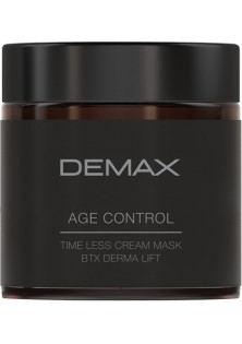 Дермаліфтинг маска Зворотний час Time Less Mask BTX Derma Lift за ціною 1170₴  у категорії Японська косметика Бренд Demax