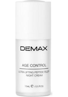Купить Demax Ночной заполняющий лифтинг-крем с пептидами Age Control Ultra-Lifting Peptide Filler Night Cream выгодная цена