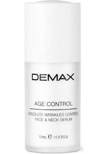 Ліфтинг-сироватка для обличчя та шиї Age Control Absolute  Wrinkles Control Face & Serum за ціною 702₴  у категорії Японська косметика Бренд Demax