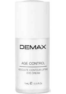 Контурний ліфтинг крем під очі Age Control Absolute Contour Lifting Eye Cream за ціною 760₴  у категорії Крем для шкіри навколо очей