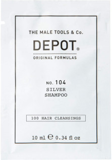 Шампунь для сивого та світлого волосся No.104 Silver Shampoo за ціною 33₴  у категорії Італійська косметика Бренд Depot