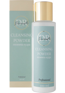 Ензимна пудра Cleansing Powder за ціною 1030₴  у категорії Пудра для вмивання Бренд Dr DermaRi Cosmetics