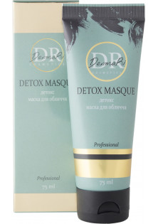 Детокс маска для обличчя Detox Masque за ціною 1270₴  у категорії Українська косметика Призначення Очищення